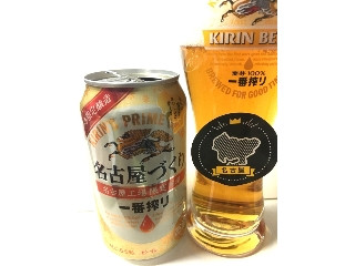 「KIRIN 一番搾り 名古屋づくり 缶350ml」のクチコミ画像 by レビュアーさん