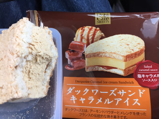 「ローソン Uchi Cafe’ SWEETS ダックワーズサンドアイス バニラ」のクチコミ画像 by kina子いもさん