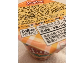 「カルビー Jagabee ジャーマンポテト味 カップ38g」のクチコミ画像 by 好物は栗さん