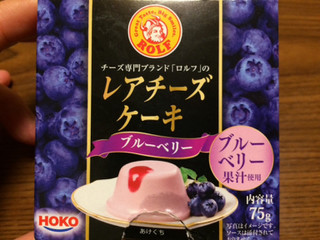 「ロルフ レアチーズケーキ ブルーベリー 箱75g」のクチコミ画像 by ひむひむさん