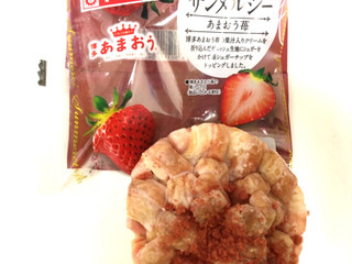 「ヤマザキ サンメルシー あまおう苺 袋1個」のクチコミ画像 by レビュアーさん