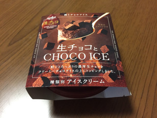 「オハヨー 生チョコとCHOCO ICE 106ml」のクチコミ画像 by ちいぼうさん