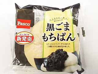 「Pasco 黒ごまもちぱん 袋1個」のクチコミ画像 by いちごみるうさん