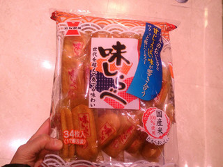 「岩塚製菓 味しらべ 袋2枚×17」のクチコミ画像 by レビュアーさん