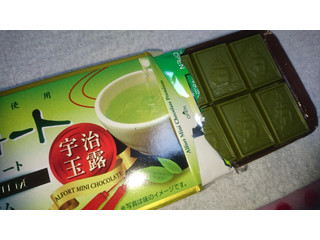 高評価】ブルボン アルフォート ミニチョコレート プレミアム 宇治抹茶 