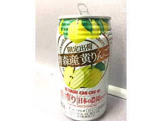 「タカラ CANチューハイ 直搾り 日本の農園から 青森産黄りんご 缶350ml」のクチコミ画像 by レビュアーさん