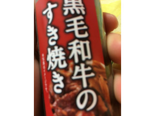 「ローソン 手巻寿司 黒毛和牛のすき焼き」のクチコミ画像 by 哀さん