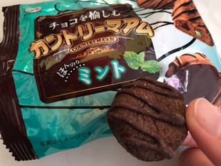 「不二家 チョコを愉しむカントリーマアム ほんのりミント 袋45g」のクチコミ画像 by いちごたるとさん