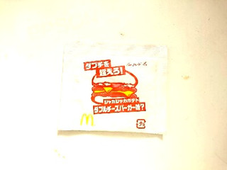 「マクドナルド シャカシャカポテト ダブルチーズバーガー味」のクチコミ画像 by いちごみるうさん
