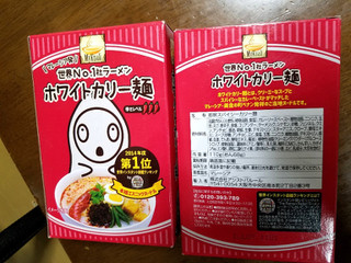 「アシストバルール ホワイトカリー麺 箱110g」のクチコミ画像 by みゅー14さん