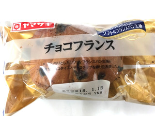 「ヤマザキ おいしい菓子パン チョコフランス 袋1個」のクチコミ画像 by レビュアーさん