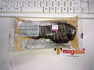 「ローソン クッキーデニッシュコロネ 削りチョコ入りチョコホイップ」のクチコミ画像 by Kutz-Changさん