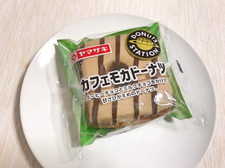「ヤマザキ ドーナツステーション カフェモカドーナツ 袋1個」のクチコミ画像 by やにゃさん