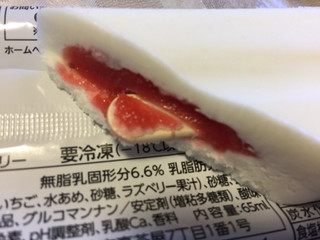 「井村屋 クリームチーズアイス ストロベリー 袋65ml」のクチコミ画像 by 好物は栗さん