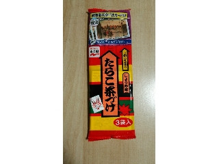 「永谷園 たらこ茶づけ6.5g 袋6袋」のクチコミ画像 by あんじゅろぜさん