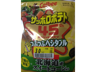 「カルビー サッポロポテト つぶつぶベジタブルLONG 7種の野菜＋北海道産スイートコーン 袋60g」のクチコミ画像 by めーぐーさん