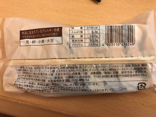 「ローソン もちもちとしたチョココルネ 飛騨高原牛乳使用」のクチコミ画像 by chie01さん