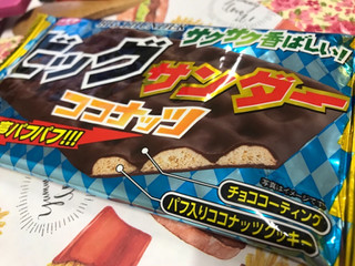 「有楽製菓 ビッグサンダーココナッツ 袋1枚」のクチコミ画像 by SweetSilさん