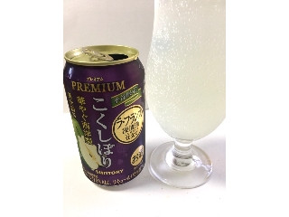 「サントリー チューハイ こくしぼりプレミアム 華やぐ西洋梨 缶350ml」のクチコミ画像 by レビュアーさん