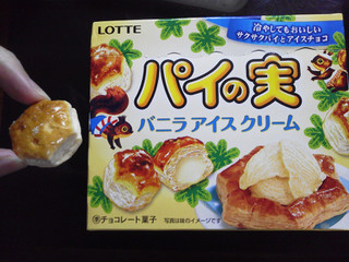 「ロッテ パイの実 バニラアイスクリーム 箱69g」のクチコミ画像 by Jiru Jintaさん