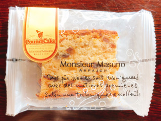 「ムッシュマスノ アルパジョン パウンドケーキ 袋1個」のクチコミ画像 by 野良猫876さん