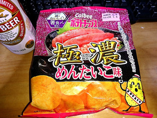 「カルビー ポテトチップス 極濃めんたいこ味 袋65g」のクチコミ画像 by Kutz-Changさん