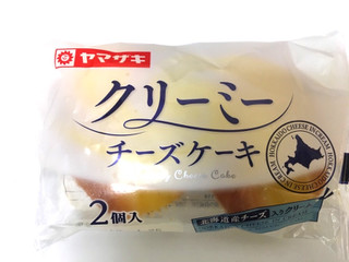 「ヤマザキ クリーミーチーズケーキ 袋2個」のクチコミ画像 by レビュアーさん