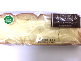 「ファミリーマート ちぎれるシュガーマーガリンのパン」のクチコミ画像 by レビュアーさん