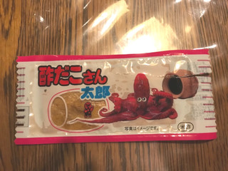 「菓道 酢だこさん太郎 袋1枚」のクチコミ画像 by ちぴちぴさん
