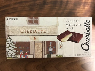 「ロッテ シャルロッテ 生チョコレート バニラ 箱12枚」のクチコミ画像 by ダブルユーさん