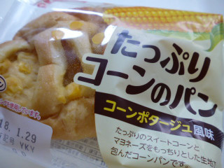 「ヤマザキ たっぷりコーンパン コーンポタージュ風味 袋1個」のクチコミ画像 by レビュアーさん