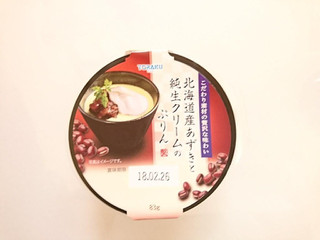 「トーラク 北海道産あずきと純生クリームのぷりん カップ83g」のクチコミ画像 by いちごみるうさん