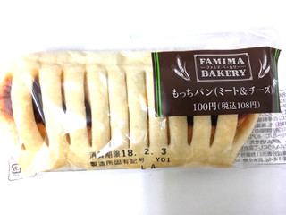 「ファミリーマート もっちパン ミート＆チーズ」のクチコミ画像 by レビュアーさん