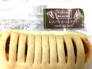 「ファミリーマート もっちパン ミート＆チーズ」のクチコミ画像 by レビュアーさん