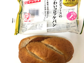 「ヤマザキ こだわりソースの味わいコロッケパン 袋1個」のクチコミ画像 by レビュアーさん