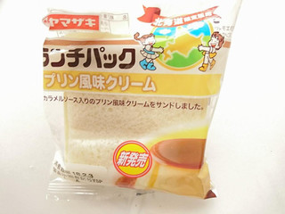 「ヤマザキ ランチパック プリン風味クリーム 袋2個」のクチコミ画像 by いちごみるうさん