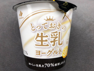 「HOKUNYU とっておきの生乳ヨーグルト 柚子 カップ90g」のクチコミ画像 by あんめろんさん