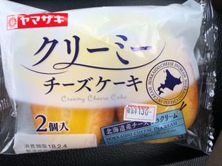 「ヤマザキ クリーミーチーズケーキ 袋2個」のクチコミ画像 by あんめろんさん