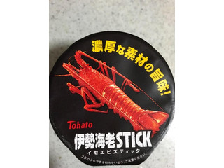 「東ハト 伊勢海老スティック 伊勢海老の鬼殻焼き味 カップ40g」のクチコミ画像 by レビュアーさん