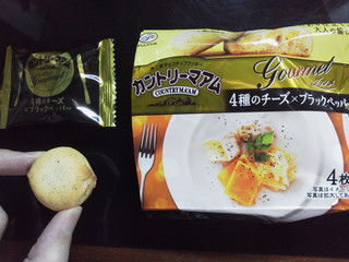 「不二家 カントリーマアムグルメ 4種のチーズ×ブラックペッパー 袋4枚」のクチコミ画像 by Jiru Jintaさん