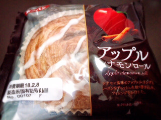 「第一パン アップルシナモンロール 袋1個」のクチコミ画像 by はなっコさん