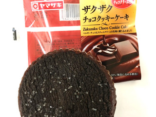 「ヤマザキ ザクザクチョコクッキーケーキ 袋1個」のクチコミ画像 by レビュアーさん
