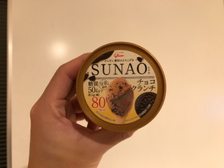 「江崎グリコ SUNAO チョコクランチ カップ120ml」のクチコミ画像 by スイーツなかのさん