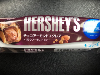 「モンテール 小さな洋菓子店 HERSHEY’S チョコアーモンドエクレア 袋1個」のクチコミ画像 by あんめろんさん