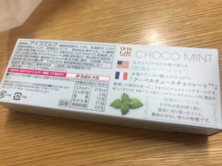 「ローソン Uchi Cafe’ SWEETS アイスバー チョコミント」のクチコミ画像 by SweetSilさん
