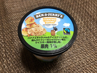 「BEN＆JERRY’S バナナウイスキーフォスター カップ120ml」のクチコミ画像 by ちいぼうさん