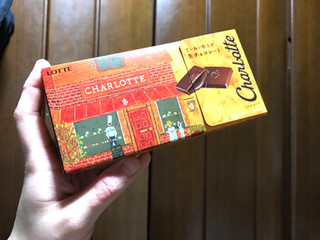 「ロッテ シャルロッテ 生チョコレート 箱12枚」のクチコミ画像 by みつきいさん