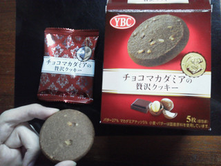 「YBC チョコマカダミアの贅沢クッキー 袋5枚」のクチコミ画像 by Jiru Jintaさん