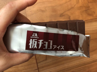 「森永製菓 板チョコアイス ザクザクWクッキー 箱70ml」のクチコミ画像 by レビュアーさん