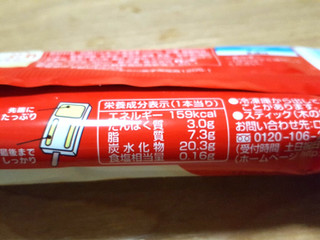 「ロッテ 練乳ミルクバー 袋90ml」のクチコミ画像 by きなことおもちさん